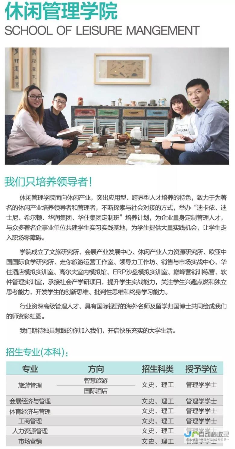 西安专业的优化