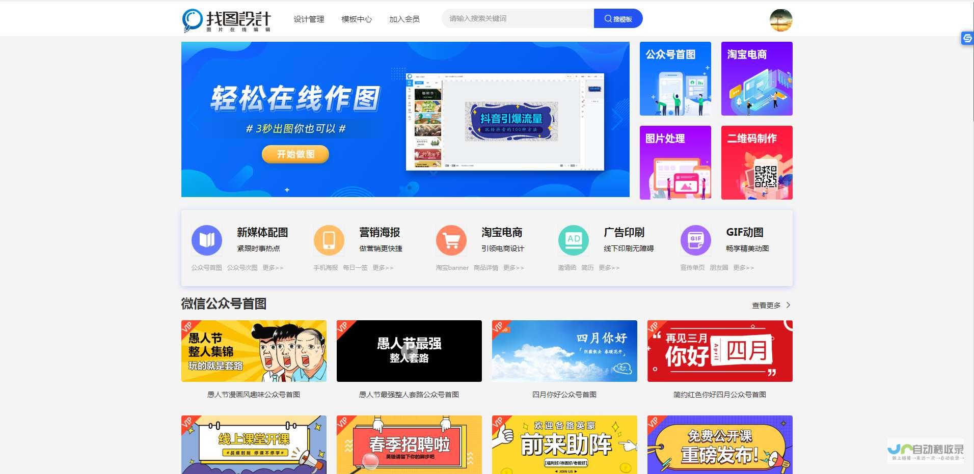 轻松上手!免费创建你专属的网页