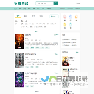 百度短网址