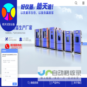 成都心理咨询师培训-心理咨询师职业资格培训权威机构-盟略心理!