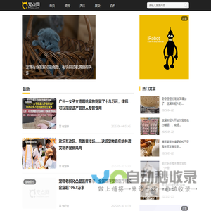 宠点网 - 宠物行业网络新媒体