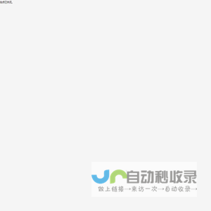 正在登陆山西招生考试网，请稍候 ...