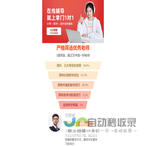 山东东岳联合服务集团