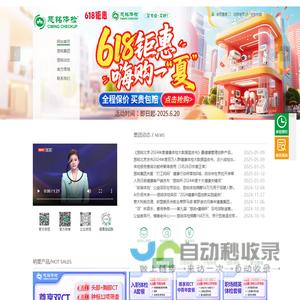 慈铭体检集团_体检中心专业体检项目齐全_专注于健康事业的全国连锁品牌!