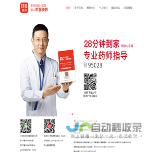 高温轴承_耐高温轴承_自润滑轴承-江苏鲁岳轴承制造有限公司