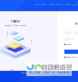网站截图