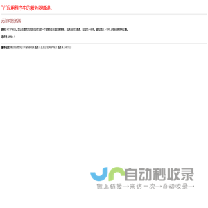 湖北矿业_湖北省矿业联合会