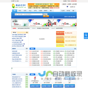 换热器交易网