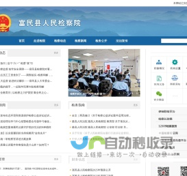 林卡尔地板