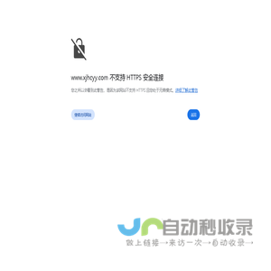 新疆华春生物药业股份有限公司