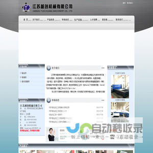 路特云平台