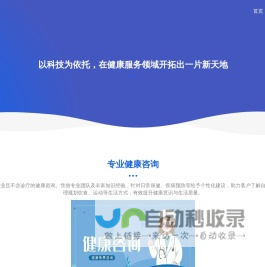 西安芝遇健康科技有限公司-芝遇-官网