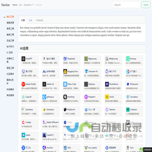 青花跨境工具 - qhTool.com