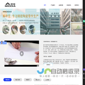 河北富华专用汽车制造有限公司