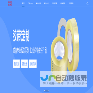 吉林省深艺广告有限公司-四平广告公司/户外广告/道闸广告/加油站广告/擎天柱广告的首选！