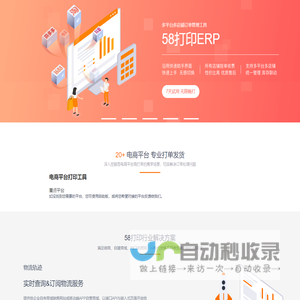 系统信息1www.58dayin.com
