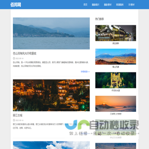 佰邦手游网 | 安卓&iOS手游下载与资讯平台