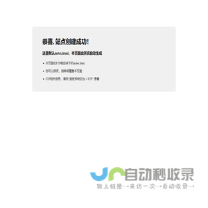 欢迎来到小兰公益传奇