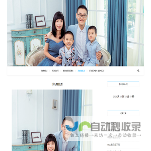 网站截图